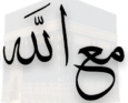 شعار-مكة